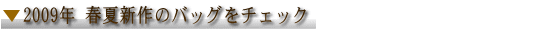 2009NtĐṼobO