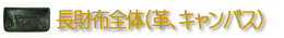 z(vALoX)