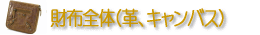 z(vALoX)