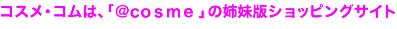 RXEŔAu  v̎oŃVbsOTCg