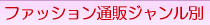 t@bVʔ̃W